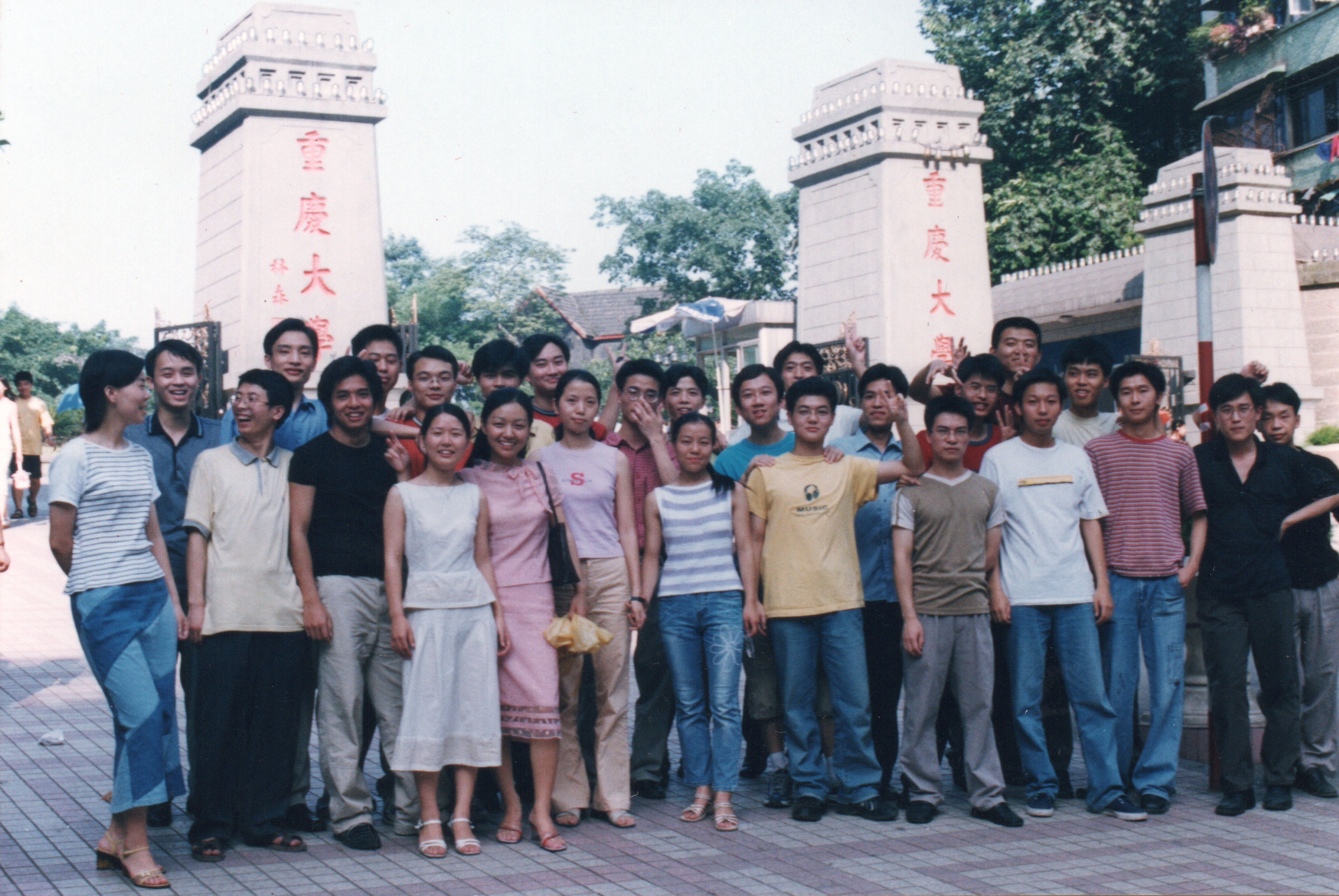 2002屆畢業生合影-重慶大學電氣工程學院